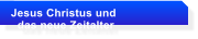 Jesus Christus und    das neue Zeitalter