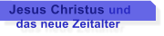 Jesus Christus und    das neue Zeitalter